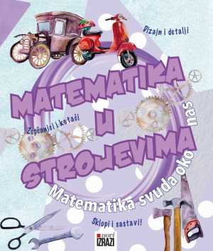 MATEMATIKA U STROJEVIMA