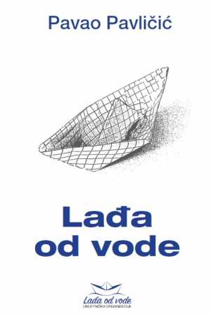 LAĐA OD VODE