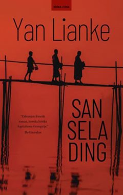 SAN SELA DING