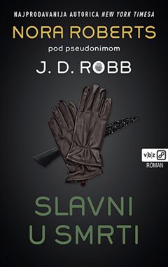 U SMRTI 2: SLAVNI U SMRTI