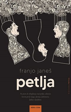 PETLJA