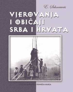 VJEROVANJA I OBIČAJI SRBA I HRVATA