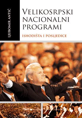 VELIKOSRPSKI NACIONALNI PROGRAMI