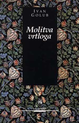 MOLITVA VRTLOGA