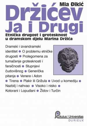 DRŽIĆEV JA I DRUGI