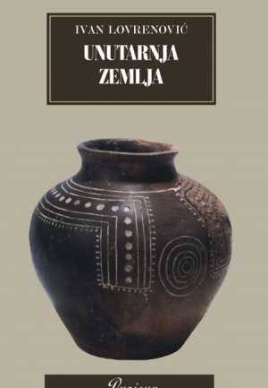UNUTARNJA ZEMLJA