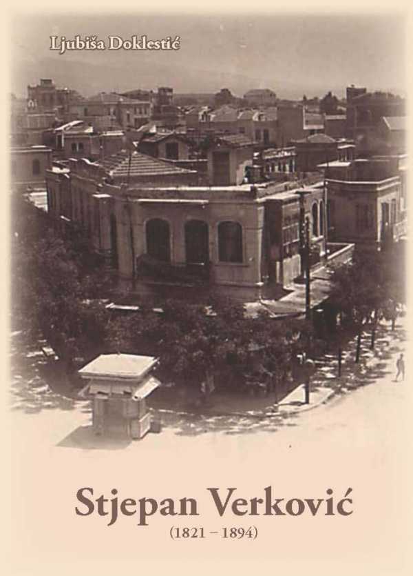 STJEPAN VERKOVIĆ (1821.-1984.)