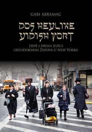 DOS HEYLIKE YIDISH VORT