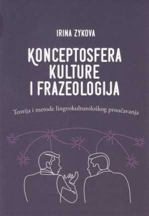 KONCEPTOSFERA KULTURE I FRAZEOLOGIJA