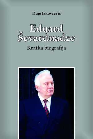 EDUARD ŠEVARDNADZE