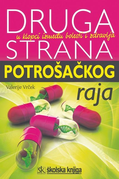 DRUGA STRANA POTROŠAČKOG RAJA