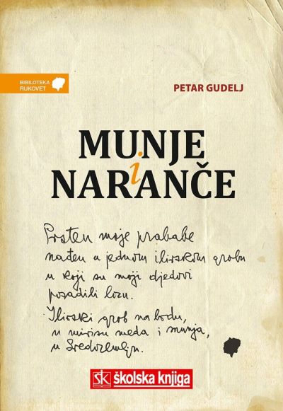 MUNJE I NARANČE