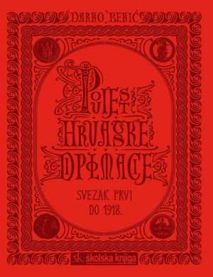 POVIJEST HRVATSKE DIPLOMACIJE - SVEZAK PRVI DO 1918.