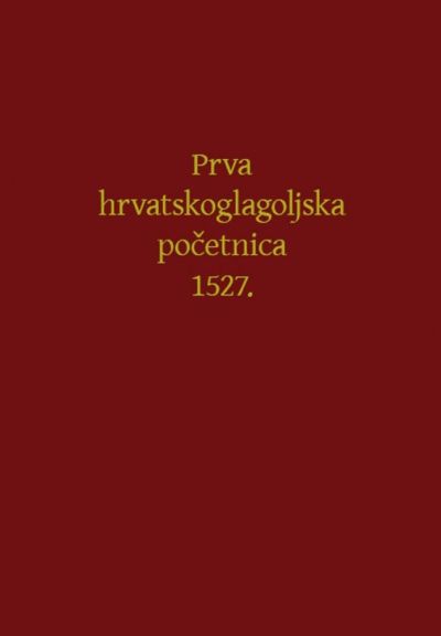 PRVA HRVATSKOGLAGOLJSKA POČETNICA 1527.
