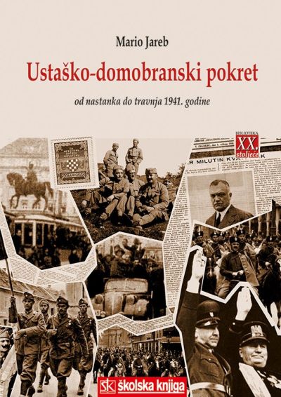 USTAŠKO-DOMOBRANSKI POKRET