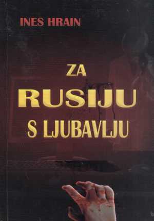 ZA RUSIJU S LJUBAVLJU