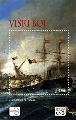 VIŠKI BOJ