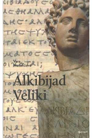 ALKIBIJAD VELIKI