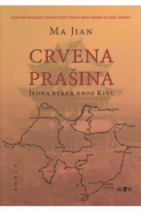 CRVENA PRAŠINA