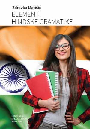 ELEMENTI HINDSKE GRAMATIKE