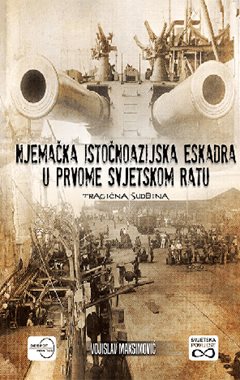 NJEMAČKA ISTOČNOAZIJSKA ESKADRA U PRVOME SVJETSKOM RATU