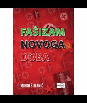 FAŠIZAM NOVOGA DOBA