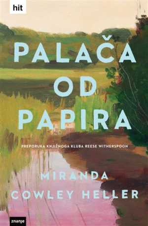 PALAČA OD PAPIRA