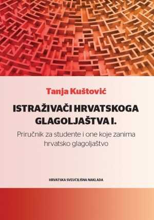 ISTRAŽIVAČI HRVATSKOGA GLAGOLJAŠTVA I.