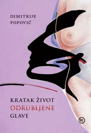 KRATAK ŽIVOT ODRUBLJENE GLAVE