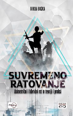 SUVREMENO RATOVANJE
