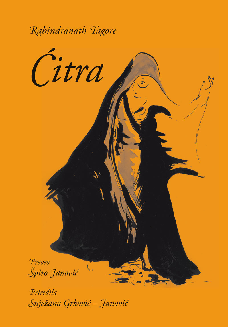 ĆITRA