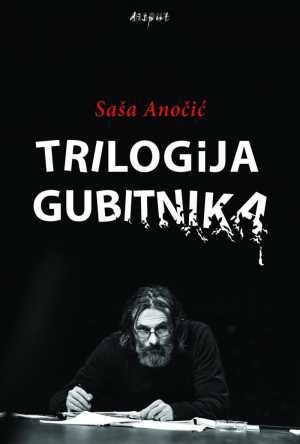 TRILOGIJA GUBITNIKA