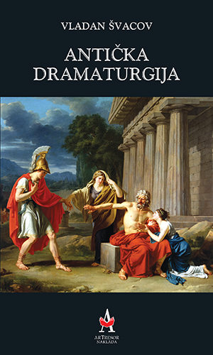 ANTIČKA DRAMATURGIJA