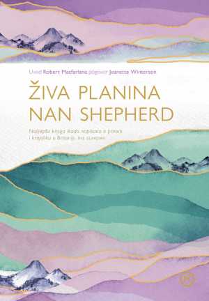 ŽIVA PLANINA