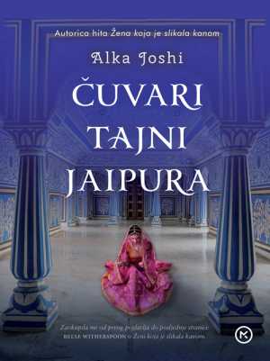 ČUVARI TAJNI JAIPURA