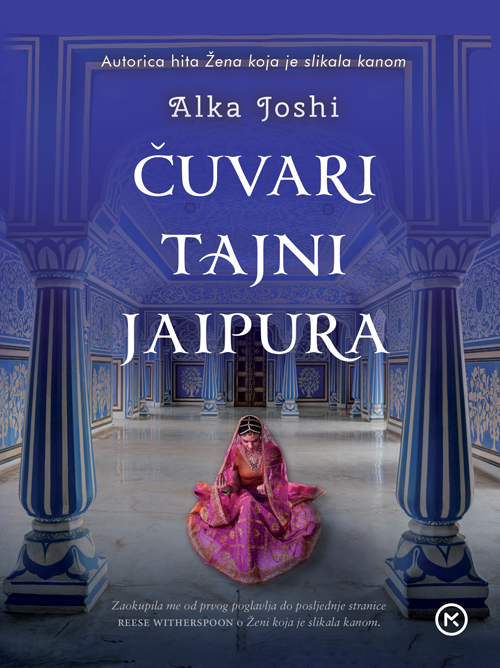 ČUVARI TAJNI JAIPURA