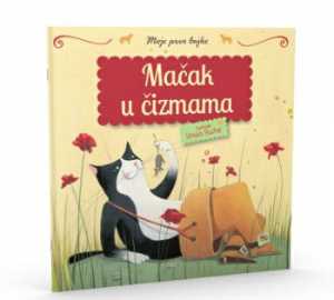 MOJE PRVE BAJKE - MAČAK U ČIZMAMA