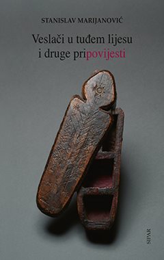 VESLAČI U TUĐEM LIJESU I DRUGE PRIPOVIJESTI