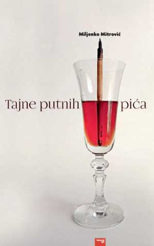 TAJNE PUTNIH PIĆA