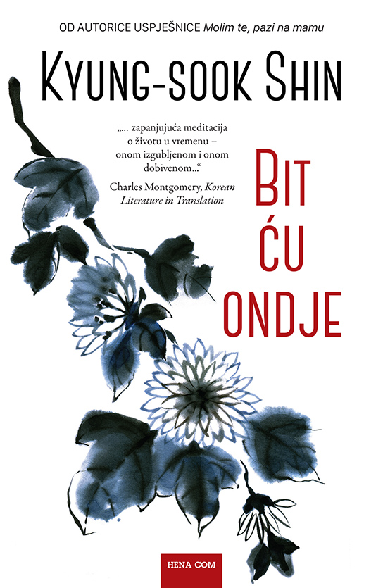 BIT ĆU ONDJE