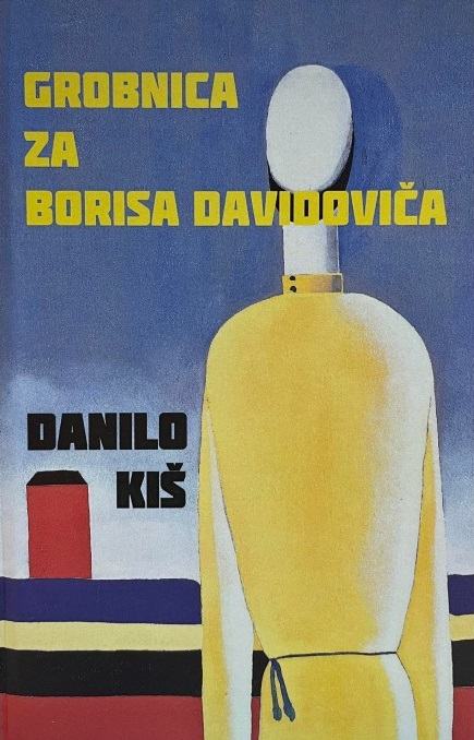 GROBNICA ZA BORISA DAVIDOVIČA (srpski jezik)