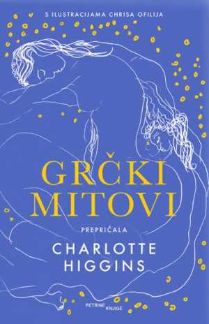 GRČKI MITOVI (Atena, Alkitoja, Filomela, Arahna, Andromaha, Helena, Kirka, Penelopa)
