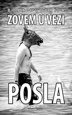 ZOVEM U VEZI POSLA