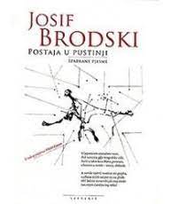POSTAJA U PUSTINJI - IZABRANE PJESME