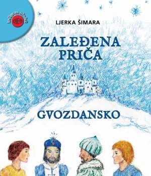 ZALEĐENA PRIČA - GVOZDANSKO