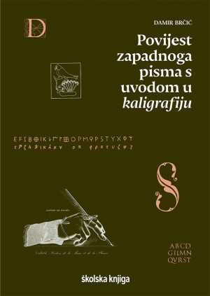 POVIJEST ZAPADNOG PISMA S UVODOM U KALIGRAFIJU