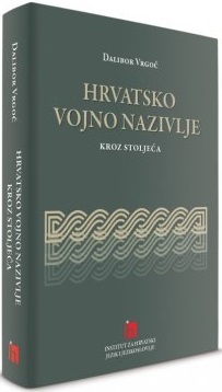 HRVATSKO VOJNO NAZIVLJE KROZ STOLJEĆA