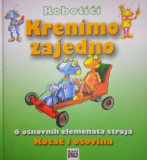 ROBOTIĆI - KRENIMO ZAJEDNO