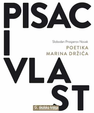 PISAC I VLAST - POETIKA MARINA DRŽIĆA