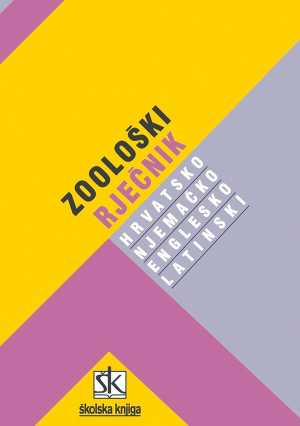 ZOOLOŠKI RJEČNIK - HRVATSKO - NJEMAČKO - ENGLESKO - LATINSKI